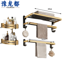 豫龙都浴室置物架金属套