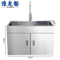 豫龙都 水池 50*40cm 个