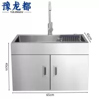 豫龙都 洗菜池 65*45cm 个