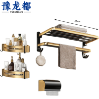 豫龙都毛巾架三件套