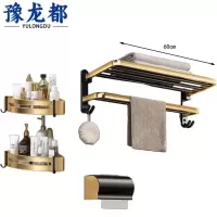 豫龙都毛巾架三件套