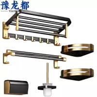 豫龙都毛巾架五件套