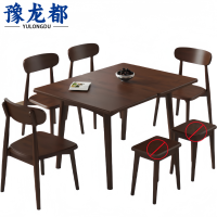 豫龙都 实木餐桌 一桌四椅 套