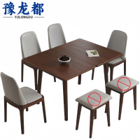 豫龙都 餐桌椅 一桌四椅 套