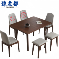 豫龙都折叠餐桌一桌二椅二凳套