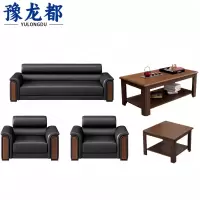 豫龙都接待沙发3+1+1+茶几+方几套