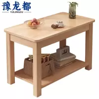 豫龙都 实木茶几 两层 张