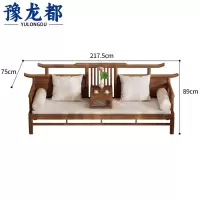 豫龙都 新中式沙发 三人 张