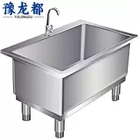 豫龙都 拖把池 不锈钢 个