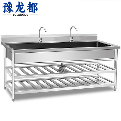 豫龙都 水槽 1.2米 个