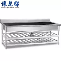 豫龙都 水槽 双层 个