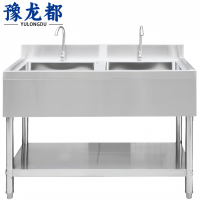 豫龙都 水槽 双池 个