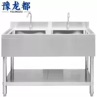 豫龙都 水槽 双池 个