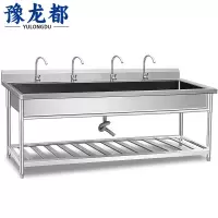 豫龙都洗手池1.8m个