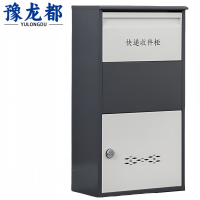 豫龙都快递柜高75cm台