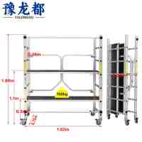 豫龙都折叠脚手架1.88m个