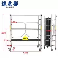 豫龙都折叠脚手架1.88m个