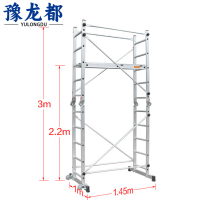 豫龙都移动脚手架3m个