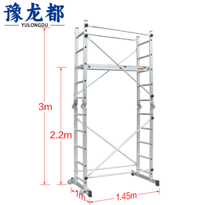 豫龙都移动脚手架3m个