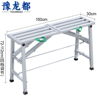 豫龙都加厚脚手架1.5m个
