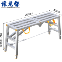 豫龙都脚手架马凳2m个