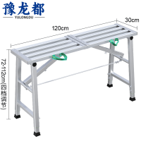 豫龙都脚手架马凳加厚1.2m个