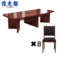 豫龙都办公桌椅一桌八椅套