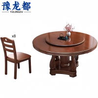 豫龙都 实木餐桌 一桌八椅 套