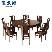 豫龙都实木餐桌一桌八椅套