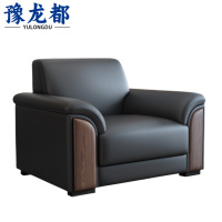 豫龙都沙发单人张