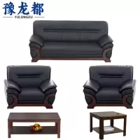 豫龙都 沙发组合 五人位 套
