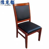 豫龙都平头椅办公椅G4把