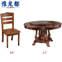 豫龙都转盘餐桌一桌四椅套