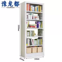 豫龙都书架六层组