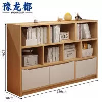 豫龙都书柜1.2m个