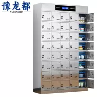 豫龙都 消毒碗柜 40门 台