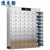 豫龙都 消毒碗柜 70门 台