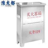 豫龙都灭火器箱42*20*67cm个