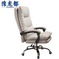 豫龙都午休椅RT-24把