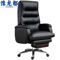豫龙都老板椅XC-11把