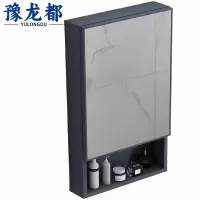 豫龙都 镜柜 40cm 个