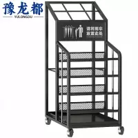 豫龙都 雨伞架 小号个