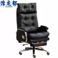 豫龙都电脑椅VB-1把