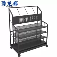 豫龙都雨伞架中号个