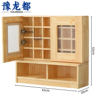 豫龙都 带门水杯架 24位 个