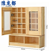 豫龙都 带门茶杯架 30位 个