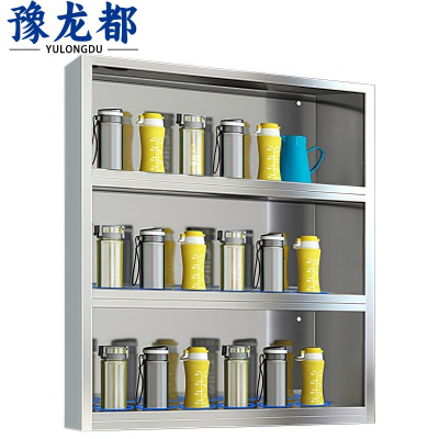 豫龙都 不锈钢水杯架 21位 个