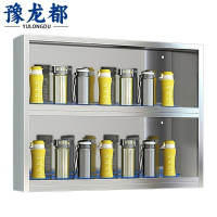 豫龙都 茶杯架 14位 个