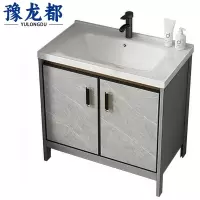 豫龙都浴室柜洗脸盆80cm台