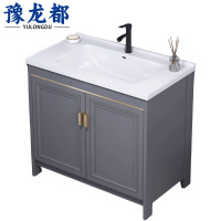 豫龙都浴室柜80cm 台